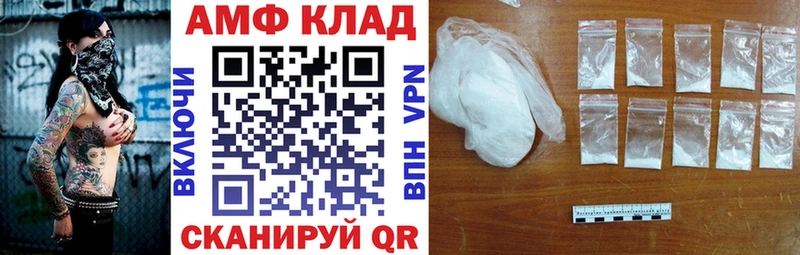 АМФ Premium  Далматово 