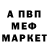 МДМА VHQ Panda Meloman