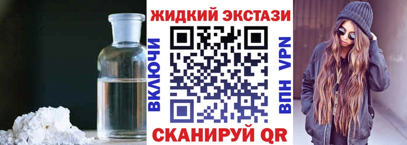 дарнет шоп  Далматово  БУТИРАТ 99% 