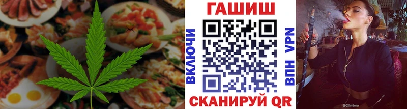 Cannafood марихуана  где можно купить наркотик  Далматово 