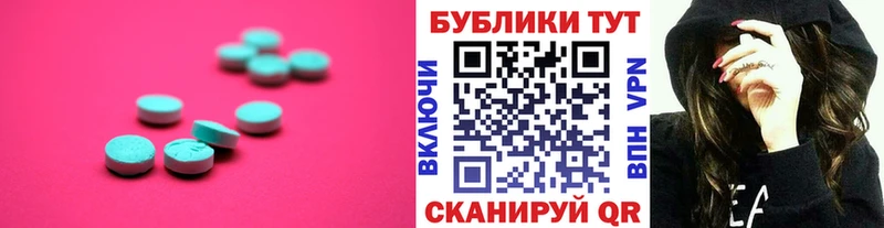 наркошоп  mega ссылка  Ecstasy mix  Далматово 