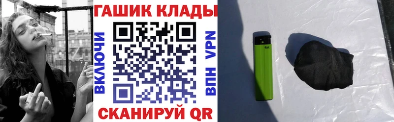ГАШИШ Premium  блэк спрут ONION  Далматово  цены наркотик 