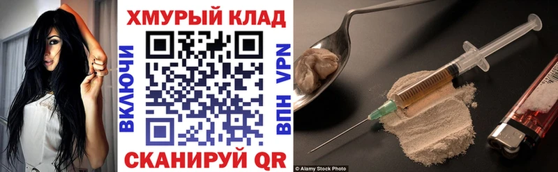 ГЕРОИН герыч  хочу наркоту  Далматово 