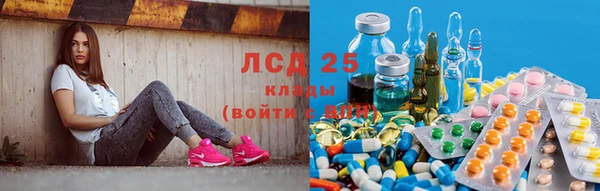 Альфа ПВП Армянск