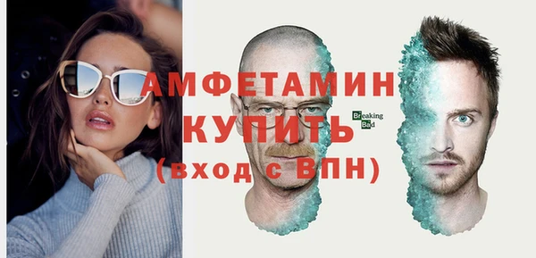 скорость Абаза