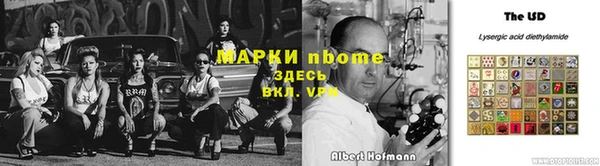 наркотики Алексеевка