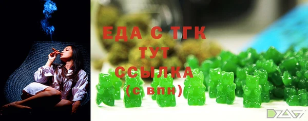 дистиллят марихуана Алексин
