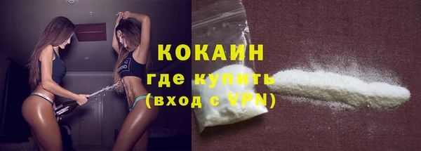 кокаин колумбия Аркадак