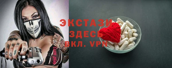 ECSTASY Арсеньев