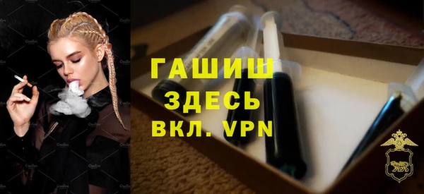 стаф Абдулино