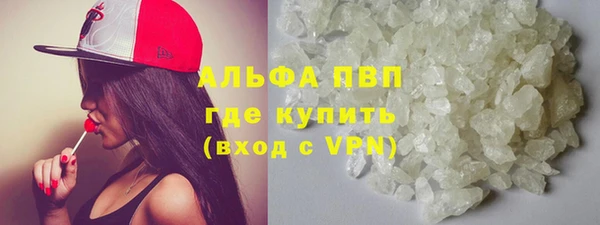 Альфа ПВП Армянск