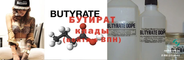 ECSTASY Арсеньев