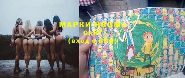 дистиллят марихуана Алексин