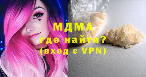 дистиллят марихуана Алексин