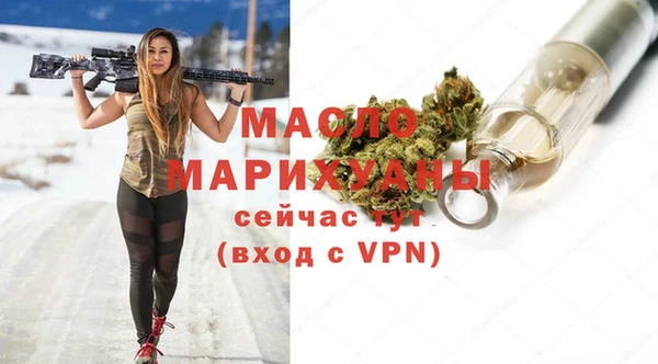 дистиллят марихуана Алексин