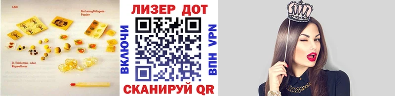 ЛСД экстази кислота  наркотики  Далматово 
