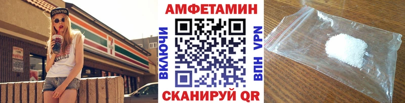 магазин    Далматово  МЕТАМФЕТАМИН кристалл 