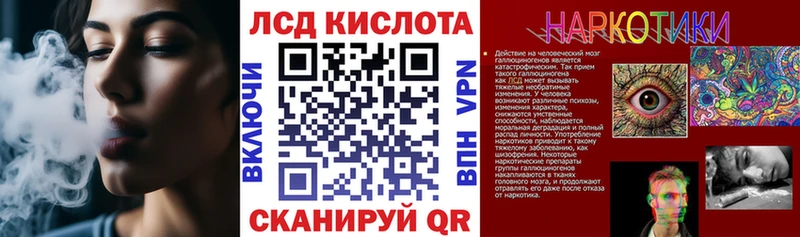 Наркотические марки 1500мкг закладка blacksprut онион Далматово