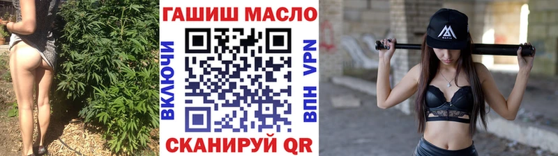 Дистиллят ТГК вейп с тгк  купить  цена  Далматово 
